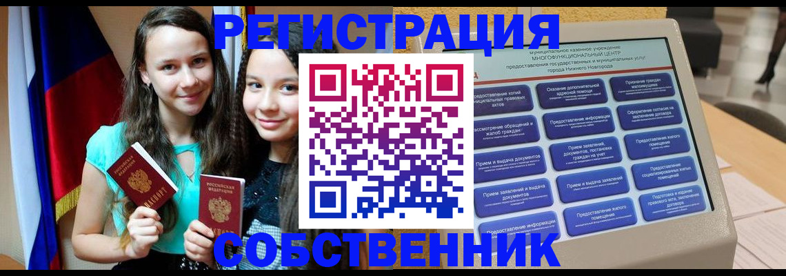 регистрация для дет. сада в Полярных Зорях